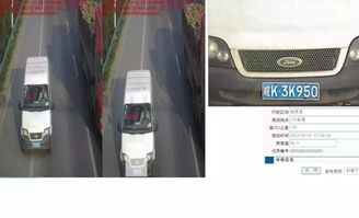 汽车超速多少会被处罚